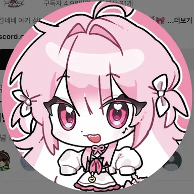 Profile image of 네즈