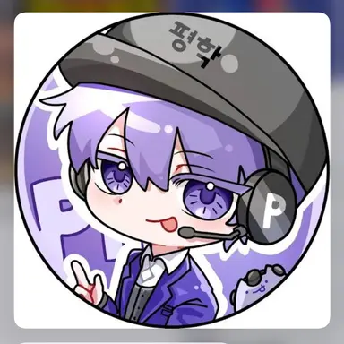 Profile image of 평학