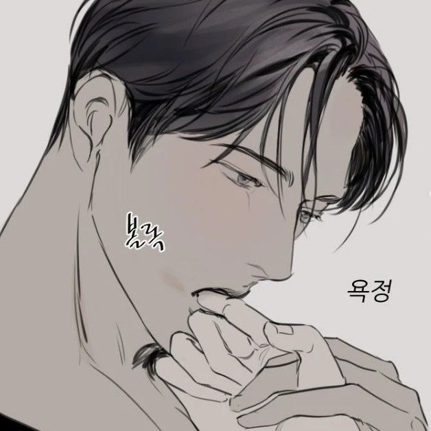 서정한