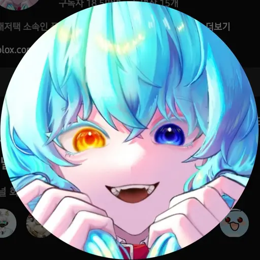 MoistEuro5052의 료미