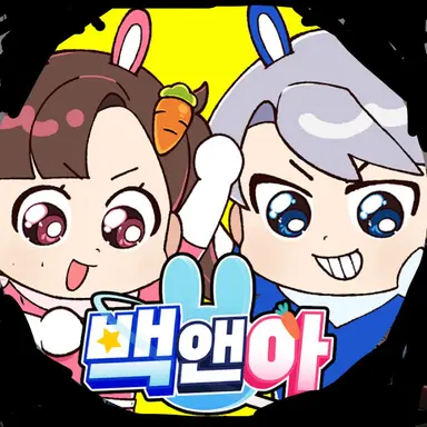 Profile image of 아름