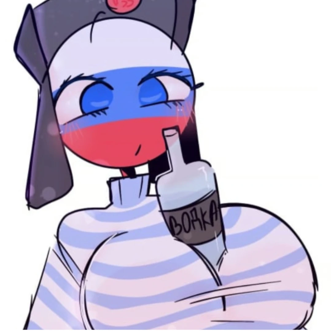 러시아