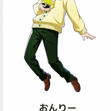 Profile image of おんりー