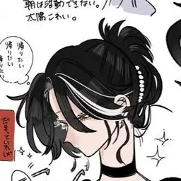 Profile image of Suki