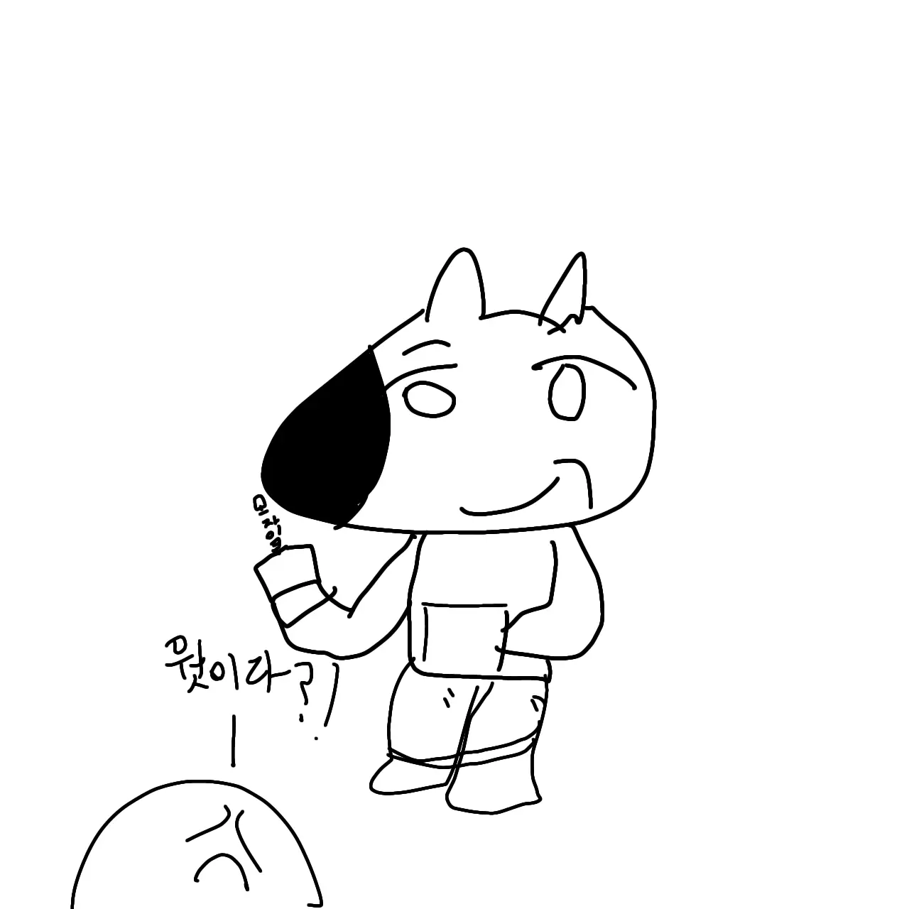 mellowmochi0804의 인성 삐딱해진 chill guy