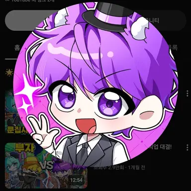 Profile image of 이머