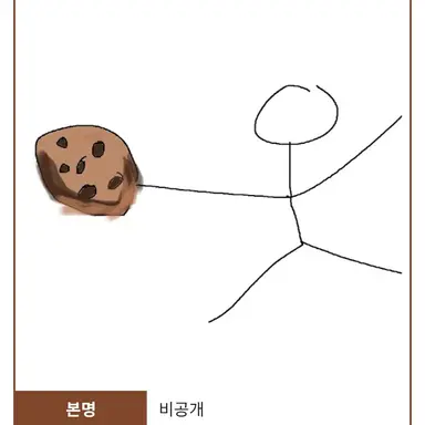 Profile image of 옝