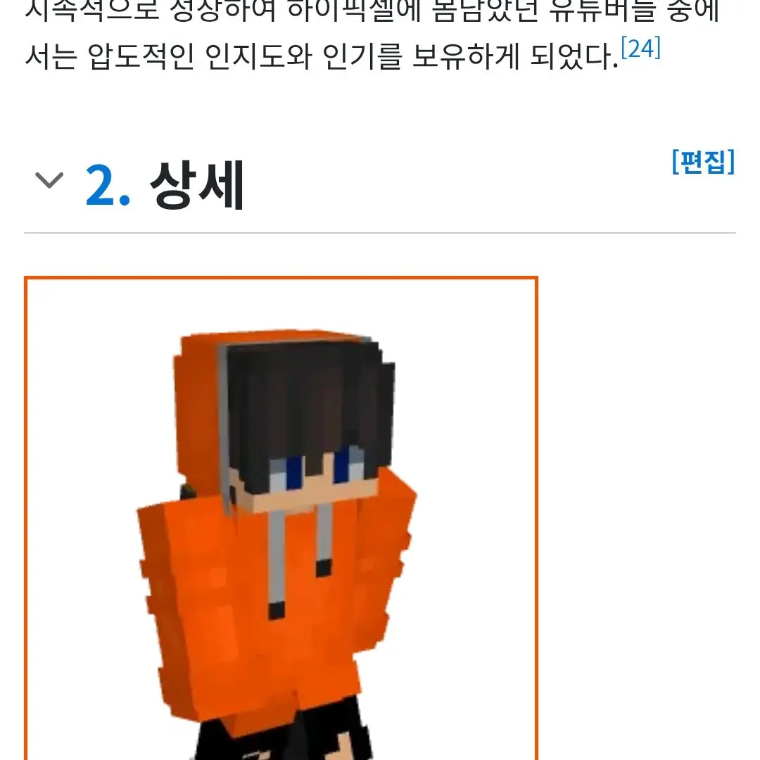 RawPaper3896의 코마네 팀이랑 계곡 드가즈아