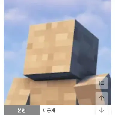 Profile image of 시미베