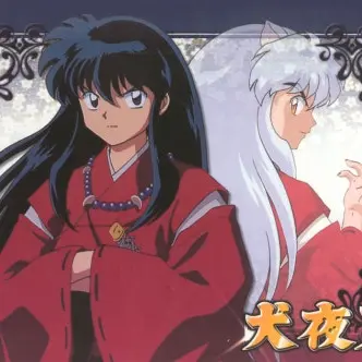 Profile image of 이누야샤