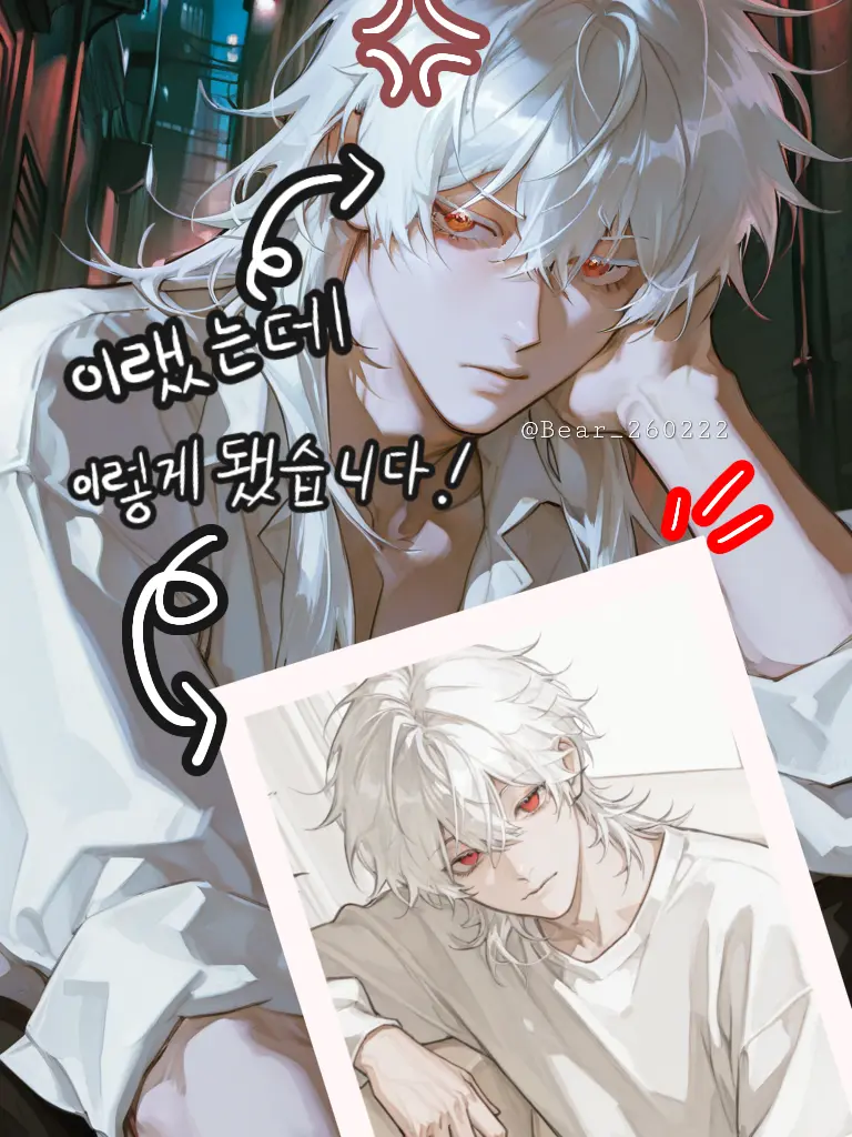 Bear_260222의 이든