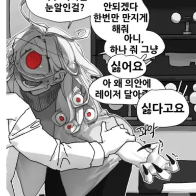 Profile image of 사이클롭스 선배