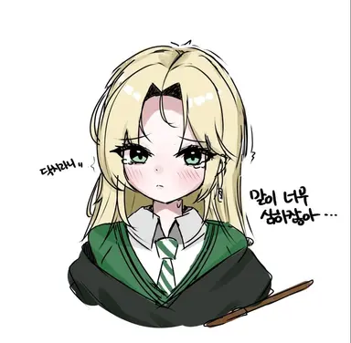 Profile image of 말포이