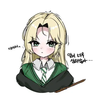 Profile image of 말포이