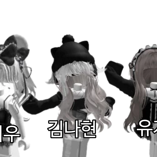 김나현