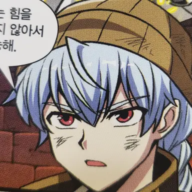 Profile image of 해리