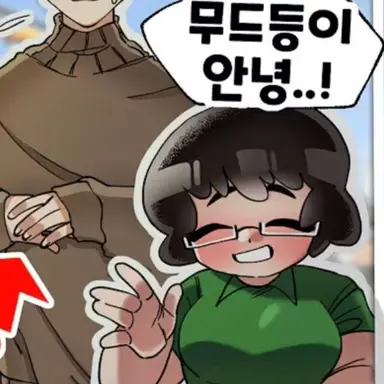 Profile image of 가정쌤