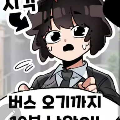 Profile image of 골계