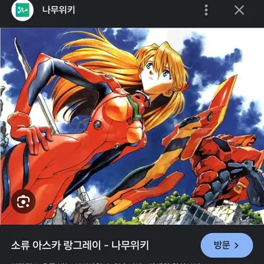Profile image of 아스카