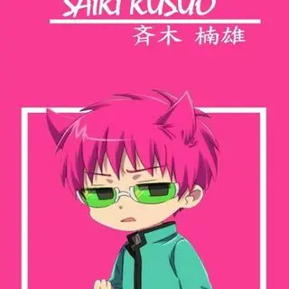 Profile image of 사이키 쿠스오