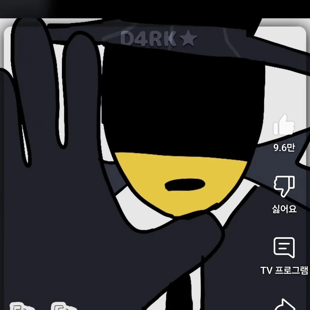 마피오소