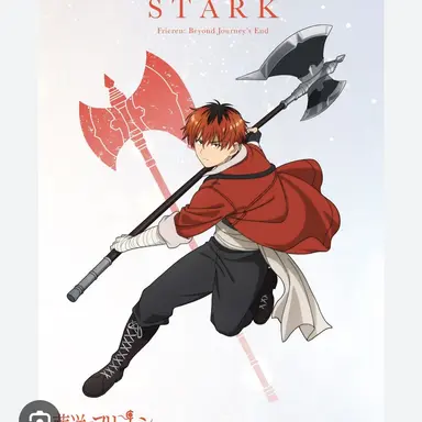 Profile image of シュタルク