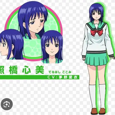 Profile image of 테루하시 코코미