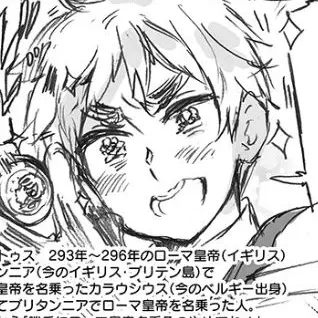 Profile image of アーサー