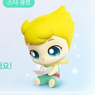 GummySpicy9676의 나그네핑