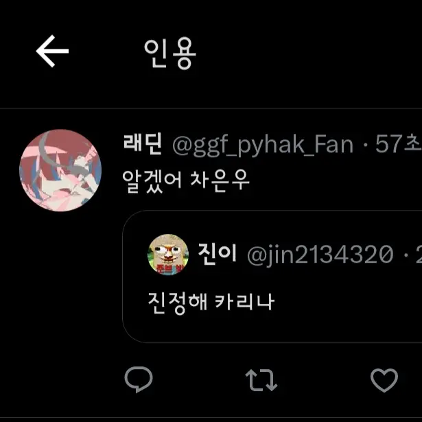 Salmon_Muk의 아포칼립스의 끝.