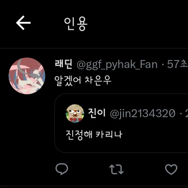 아포칼립스의 끝.