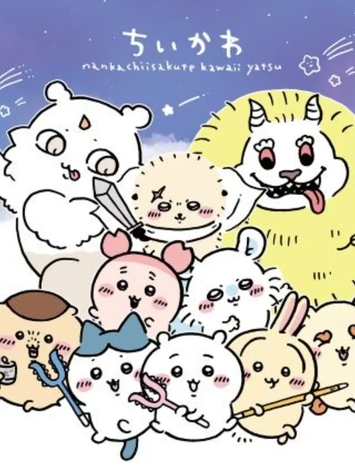 SnugBolt0860의 ちいかわ