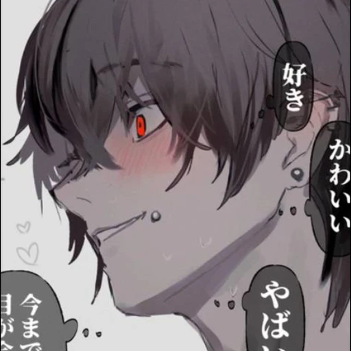 黒木 蒼葉