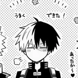 Profile image of 轟