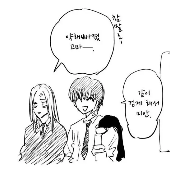 PluckySauce1025의 order