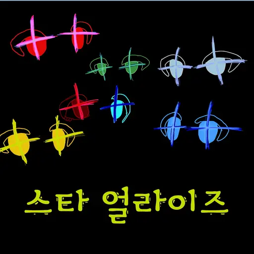 GreasyWheel8487의 스타얼라이즈