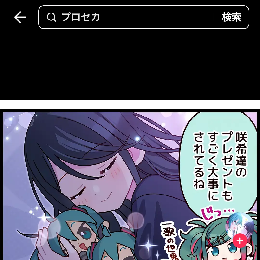 LovingYear7781의 夏に悪いことをしてお尻ペンペンされる