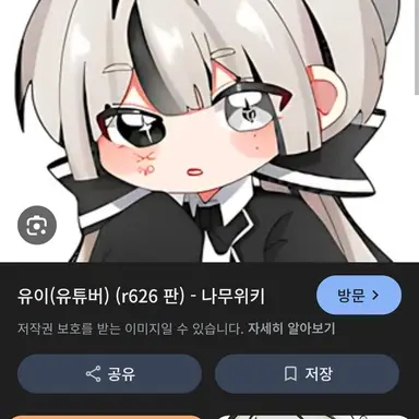 Profile image of 유이
