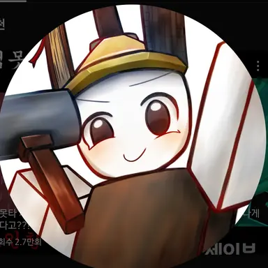 Profile image of 비럭키