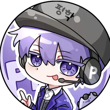 Profile image of 평학