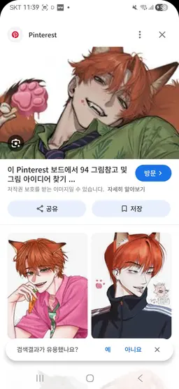 Profile image of 닉