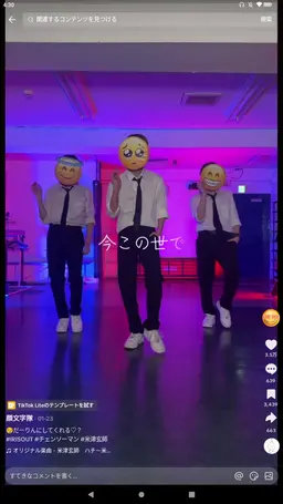 Profile image of 瀬戸 響