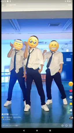 Profile image of 瀬戸 響