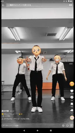 Profile image of 瀬戸 響