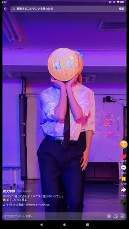 Profile image of 七瀬 蓮