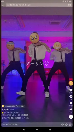 Profile image of 一ノ瀬 湊