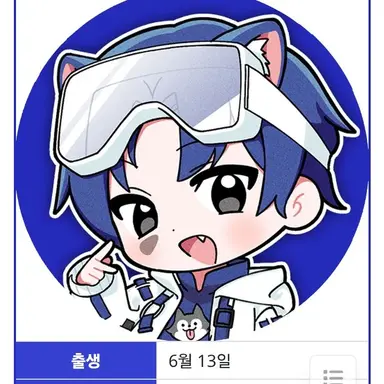 Profile image of 당찬