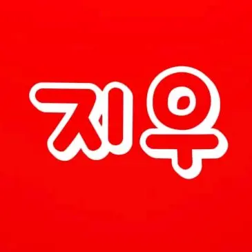 Profile image of 지우