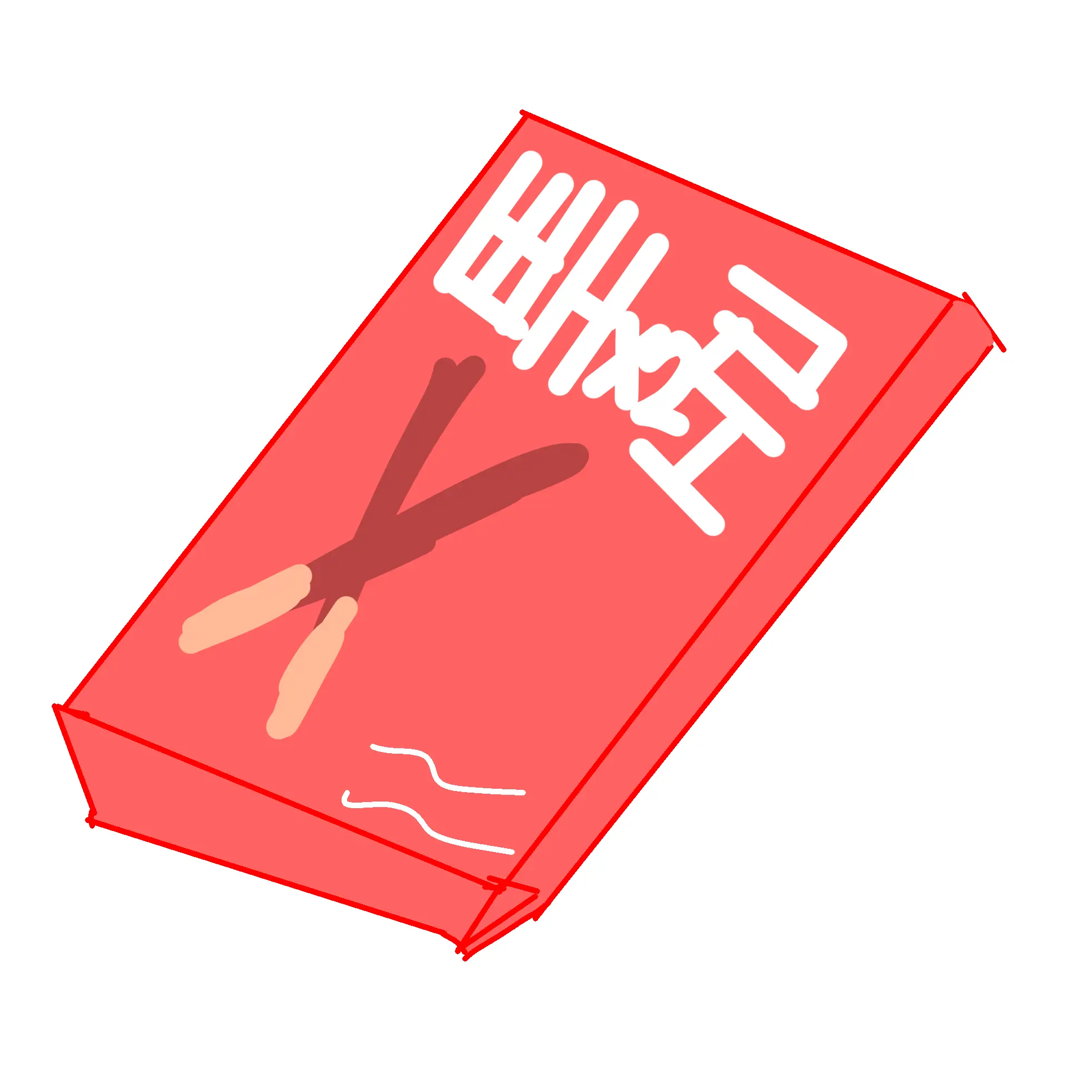 Tunamilk0815의 빼빼로 게임
