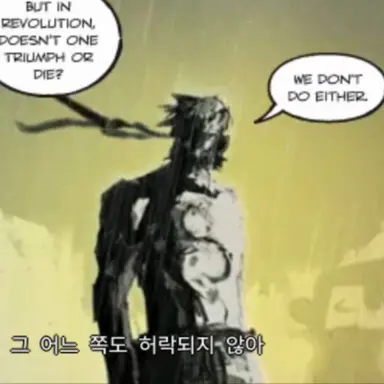 Profile image of 네이키드 스네이크
